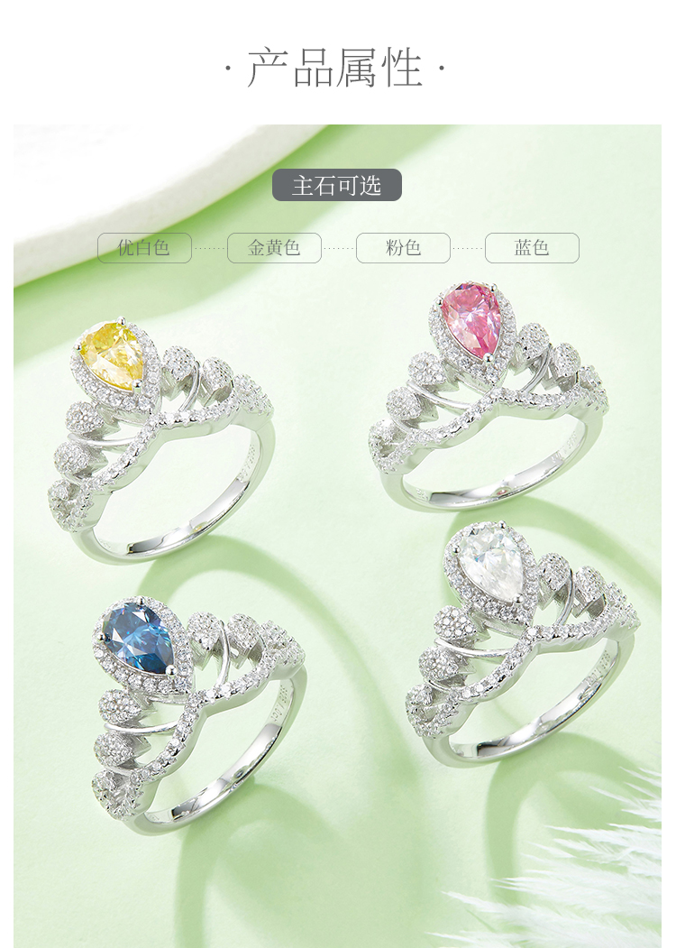 V字皇后水滴S925银镀白金彩色莫桑钻女戒1克拉D级 - 2